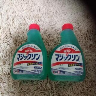 マジックリン