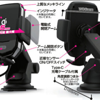 カシムラ KW-8 QI対応 ワイヤレス充電器自動開閉ホルダー ...