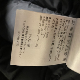国内正規品　MONCLER CLUNY 3 ダウン　クルーニー　ブラックの画像
