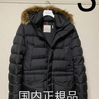 国内正規品　MONCLER CLUNY 3 ダウン　クルーニー　ブラックの画像