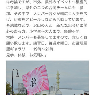 メンバー大冒険‼️
