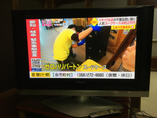 パナソニックVIERA37型