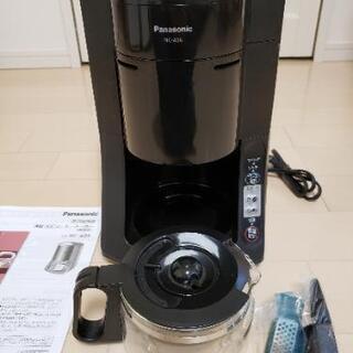 パナソニック 全自動コーヒーメーカー NC-A56


