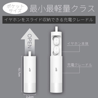 Bluetooth イヤフォン