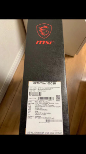 ノートパソコン GF75 Thin 10scsr