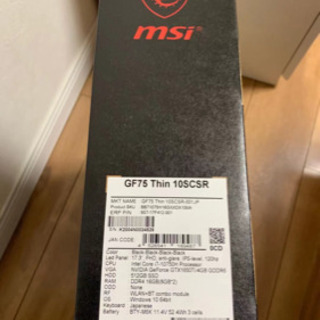 GF75 Thin 10scsr