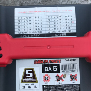 【値下げします】タイヤチェーンの画像