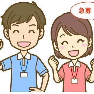 【正社員🌟未経験OK】「ありがとう」と言われ、やりがいのある福祉...