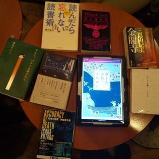 【読書会】1月24日(日)17時30分～