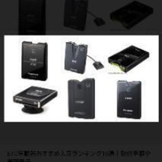 カーナビ  ドライブレコーダー  などの取り付け致します - 助け合い