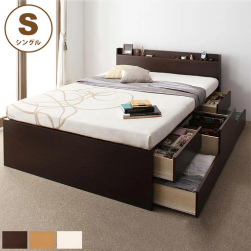【1月末まで】コンセント付きチェストベッド　シングル　FranceBed付
