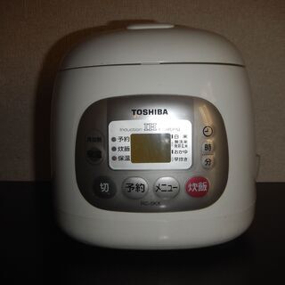 画像の炊飯器を無料で差し上げます。