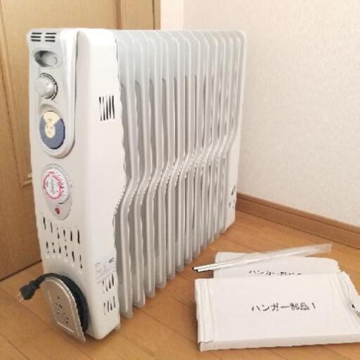 【ベルソス】オイルヒーター/8～12畳用/VS-3313IV