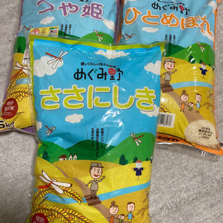 お米 買い取って欲しいです( ˃ ˂ )