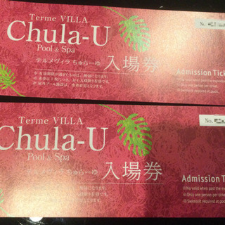 総額13,800円相当❗️ザ・ビーチタワー沖縄(ホテル) ディナー大人ペア券&ランチ大人ペア券&poolスパ入場券大人２名分　その②の画像