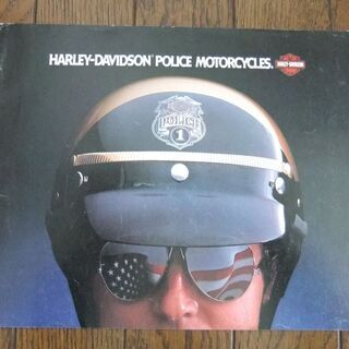 ハーレーダビッドソン「POLICEカタログ」アメリカ版