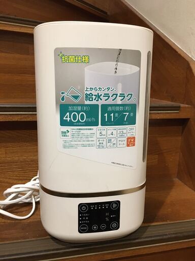 大容量 超音波 加湿器 ドウシシャ 導通確認のみ DKW-1940