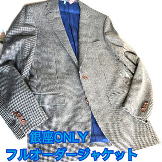 フルオーダー　ONLY銀座店　ジャケット　千鳥格子　チェック　モノクロ