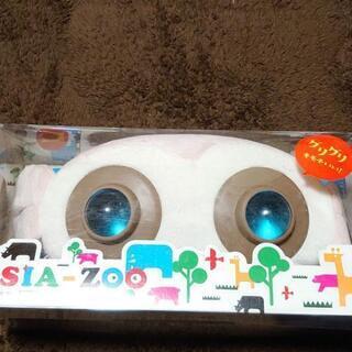 しあづーモンキー