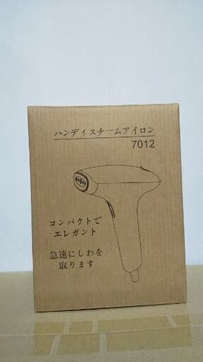 ハンディスチームアイロン 【新品・未使用】