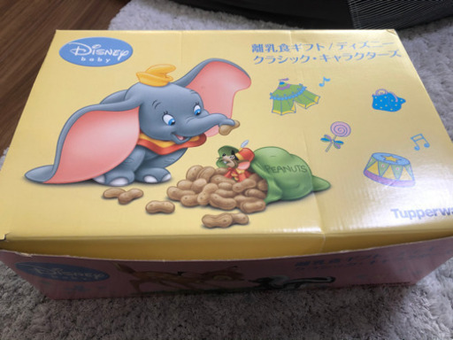 ディズニークラシック 離乳食ギフト
