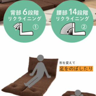 【ニトリ ソファ座椅子 2人掛 ﾀﾞｰｸﾈｲﾋﾞｰ】の画像