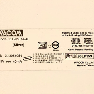 ワーコム WACOM ペンタブレットの画像