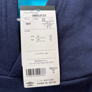 DESCENTE パーカーの画像