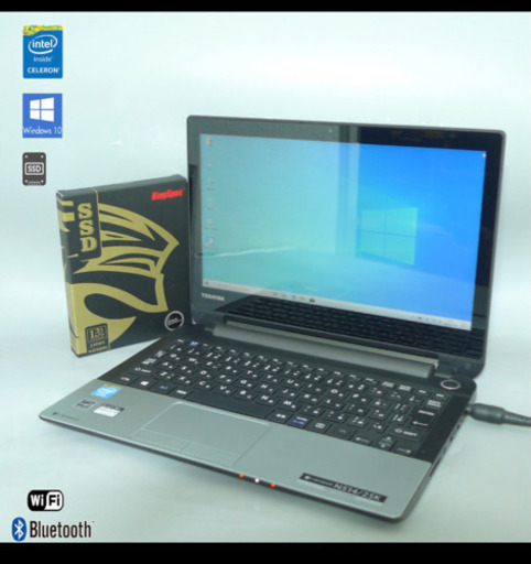 Office付　即使用可能　11.6型　東芝ノートpc SSD256GB