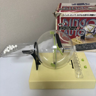 電動ビンゴオート　無料の画像