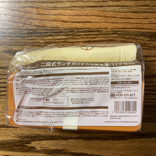 ランチボックス　２段式の画像