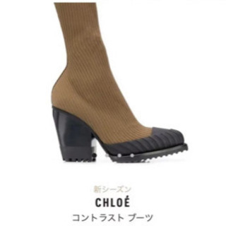 新品　未使用　Chloe ブーツ　