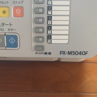 EPSON プリンタ　複合機　エプソンの画像