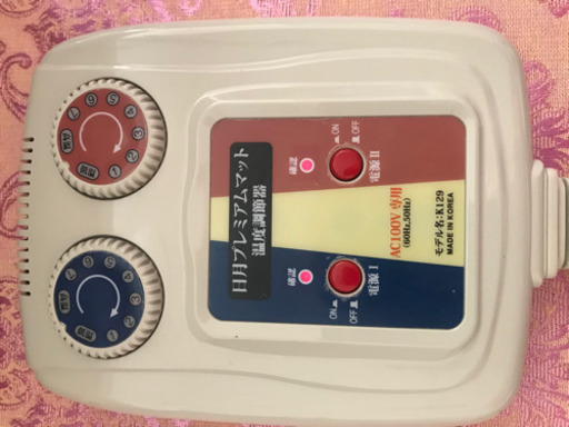 玉石黄土電気マット