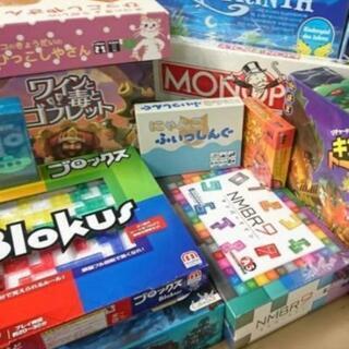 ボードゲームやりませんか？