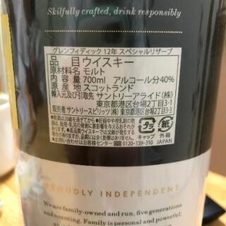 値下げしました！スコッチウイスキー☆Glenfiddich12年の画像