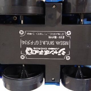 ジャンボチョロQ GT-R  の画像