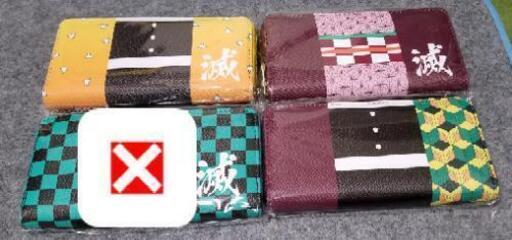 【直取引限定】鬼滅の刃 長財布