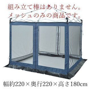 キャンパーズコレクション Campers Collection ...