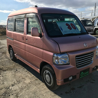 ご成約☆【総額30万円】車検２年付⁉️ ホンダ　バモスホビオ　ピ...