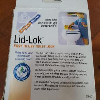 Lid Lok MOMNY.S HELPER👶チャイルドロックの画像