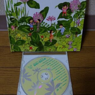 子どもと歌う歌の絵本CD付き★