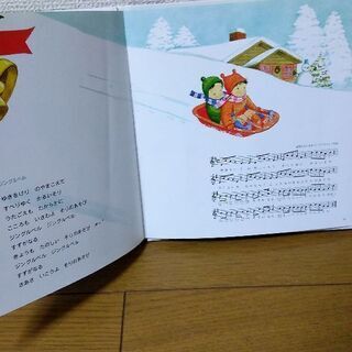 子どもと歌う歌の絵本CD付き★の画像