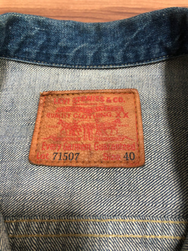 ⭐️希少❗️Levi''s ビッグE デニムジャケット⭐️ 他の商品も大幅値下げ出品中‼️⭐️【緊急値下げ‼️】
