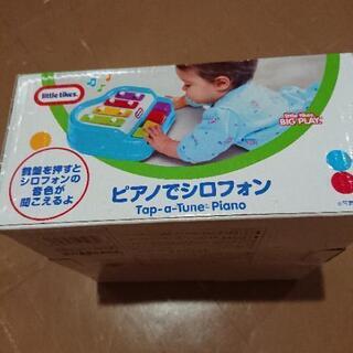 little tikes ピアノでシロフォンの画像