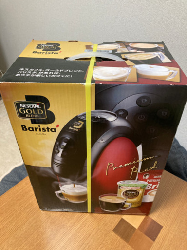 【決まりました！】【新品未使用品】ネスカフェバリスタ