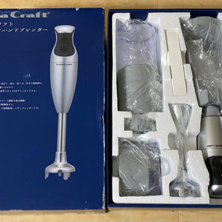 ビタクラフト　ハンドブレンダー　☆美品☆
