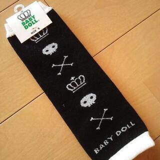 新品ドクロレッグウォーマー黒ＳベビードールBABYDOLLベビド


