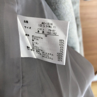 グレーコート　【まとめ買い割引】の画像