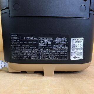 象印 ZOJIRUSHI 2020年製 NW-SA10 IH炊飯ジャー 5.5合炊き STAN.シリーズ ブラック